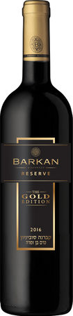 WINO BARKAN RESERVA GOLD EDITTION 0,75L C WY